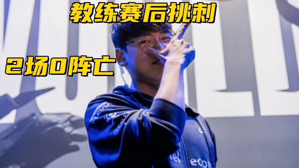 吕布阵亡赛注重拿团队首胜吗_吕布阵亡台词_