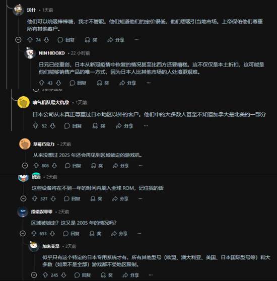 海外版本__游戏海外版是什么意思