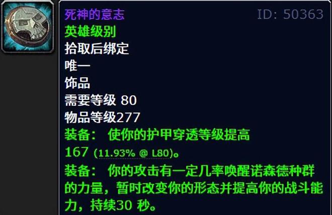_魔兽死神rpg_魔兽死神境界攻略