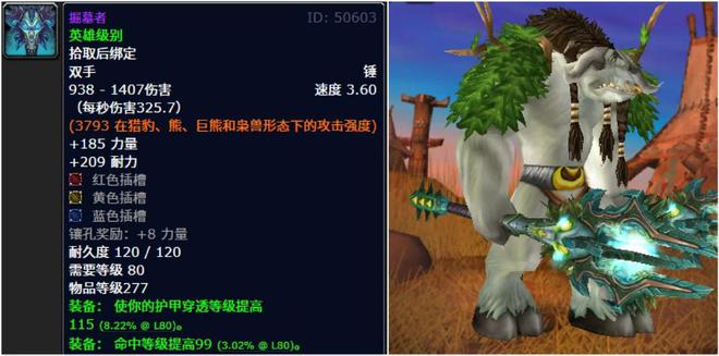 魔兽死神境界攻略_魔兽死神rpg_