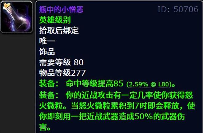 魔兽死神境界攻略_魔兽死神rpg_