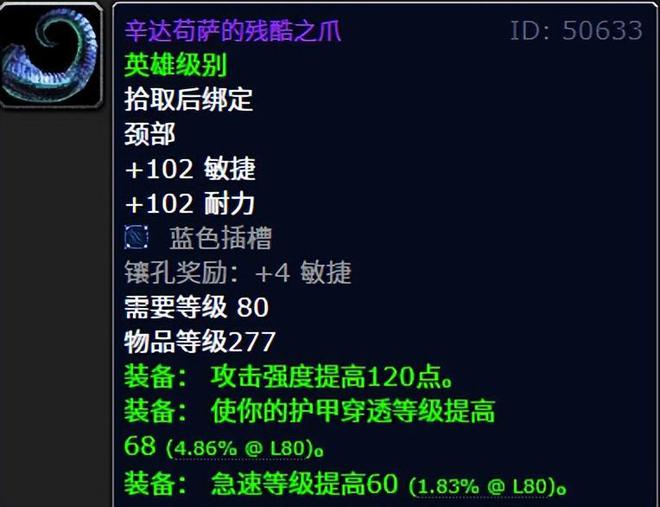 魔兽死神rpg__魔兽死神境界攻略
