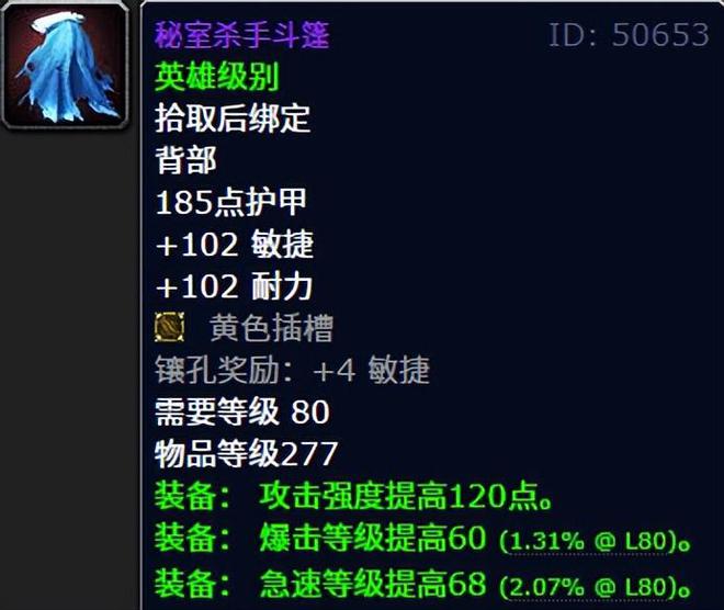 _魔兽死神rpg_魔兽死神境界攻略