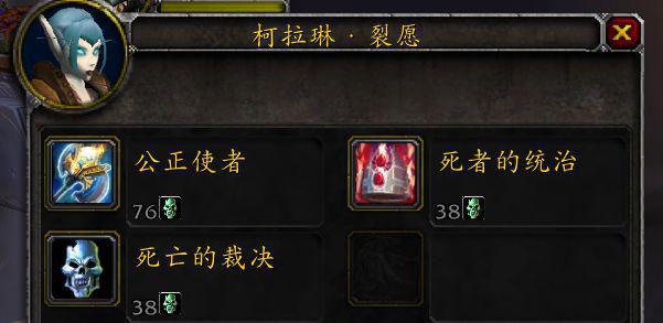 魔兽世界WLK怀旧服P4最强追赶机制来袭！小号也能轻松拿极品装备？