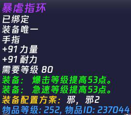 _怀旧服P4最强追赶机制，国服特供版福利升级，魔改装备更强力！_怀旧服P4最强追赶机制，国服特供版福利升级，魔改装备更强力！