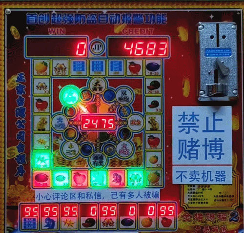 游戏厅黑心老板，为了坑玩家已经做到这种程度了__游戏厅黑心老板，为了坑玩家已经做到这种程度了