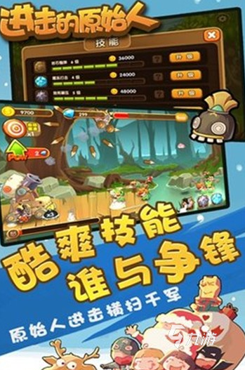 _很老的原始人游戏_原始游戏大全