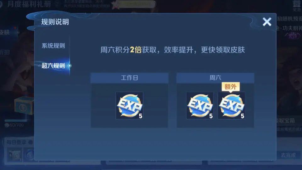 _月度计册“终极陷阱”！百万玩家错失史诗皮肤，1级宝箱千万别领_月度计册“终极陷阱”！百万玩家错失史诗皮肤，1级宝箱千万别领