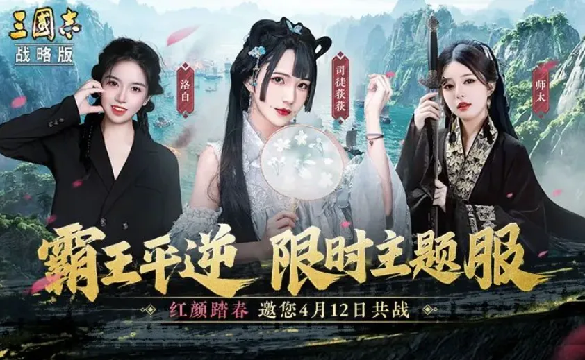 新福利：虎臣三选一！主题服988金珠__新福利：虎臣三选一！主题服988金珠