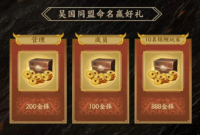 _新福利：虎臣三选一！主题服988金珠_新福利：虎臣三选一！主题服988金珠