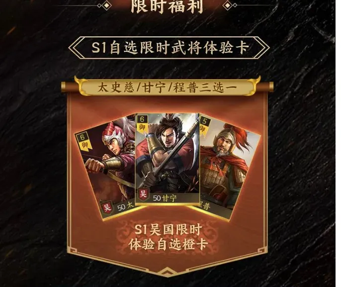 新福利：虎臣三选一！主题服988金珠_新福利：虎臣三选一！主题服988金珠_