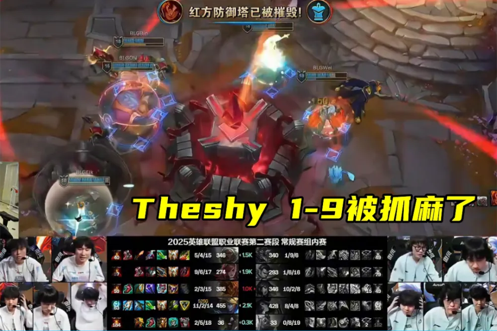全神班VS全华班！ELK一波团1w6伤害，Theshy被抓成1-9，bin蜕变了__全神班VS全华班！ELK一波团1w6伤害，Theshy被抓成1-9，bin蜕变了