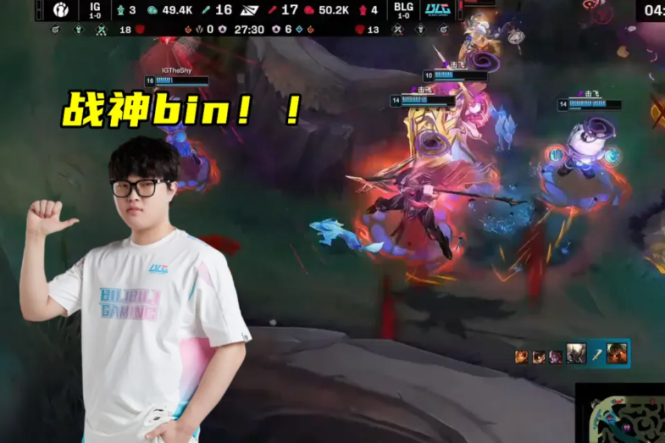 全神班VS全华班！ELK一波团1w6伤害，Theshy被抓成1-9，bin蜕变了_全神班VS全华班！ELK一波团1w6伤害，Theshy被抓成1-9，bin蜕变了_