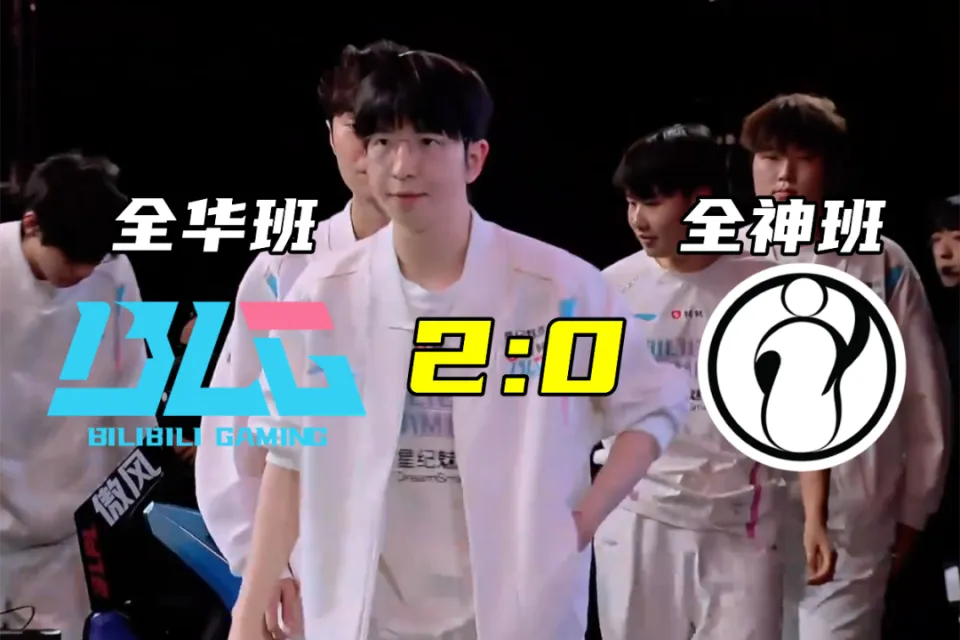 全神班VS全华班！ELK一波团1w6伤害，Theshy被抓成1-9，bin蜕变了__全神班VS全华班！ELK一波团1w6伤害，Theshy被抓成1-9，bin蜕变了