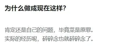 研发3年上线欠债200万，坦言“菜是原罪”：次留55%的产品却只剩下自救？__研发3年上线欠债200万，坦言“菜是原罪”：次留55%的产品却只剩下自救？