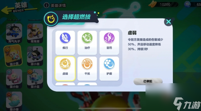 蛋仔派对最新版本__蛋仔派对游戏解说