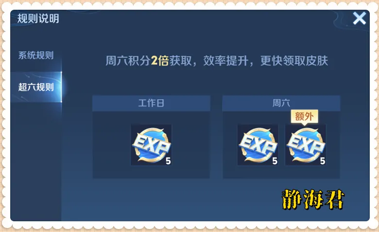 王者荣耀虞姬史诗皮肤_王者荣耀小心心_