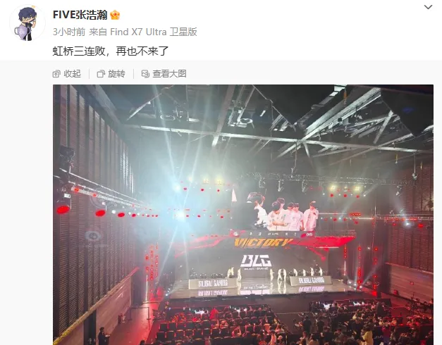 IG不敌BLG后TheShy采访道歉，Bin发文调侃练出肉了，Meiko表现遭质疑__IG不敌BLG后TheShy采访道歉，Bin发文调侃练出肉了，Meiko表现遭质疑