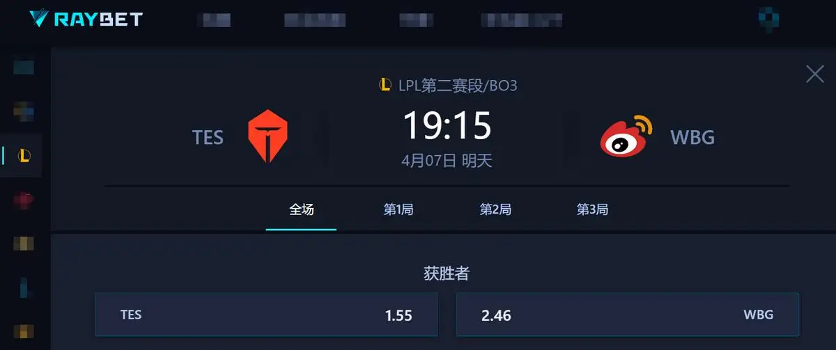 _失利还可以怎么说_失利之后