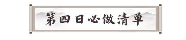 _第四日行动指南：40级全新副本【哭啸原野】上线，副本拆迁队已就位！_第四日行动指南：40级全新副本【哭啸原野】上线，副本拆迁队已就位！