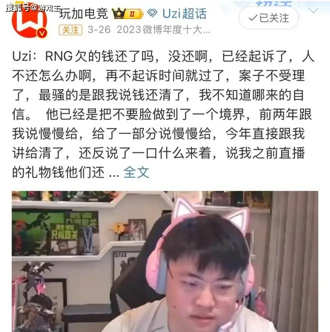 RNG青训招募四大要求，极高的抗压能力，网友直言误人子弟__RNG青训招募四大要求，极高的抗压能力，网友直言误人子弟