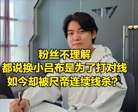 吕布败亡_吕布败在哪里_