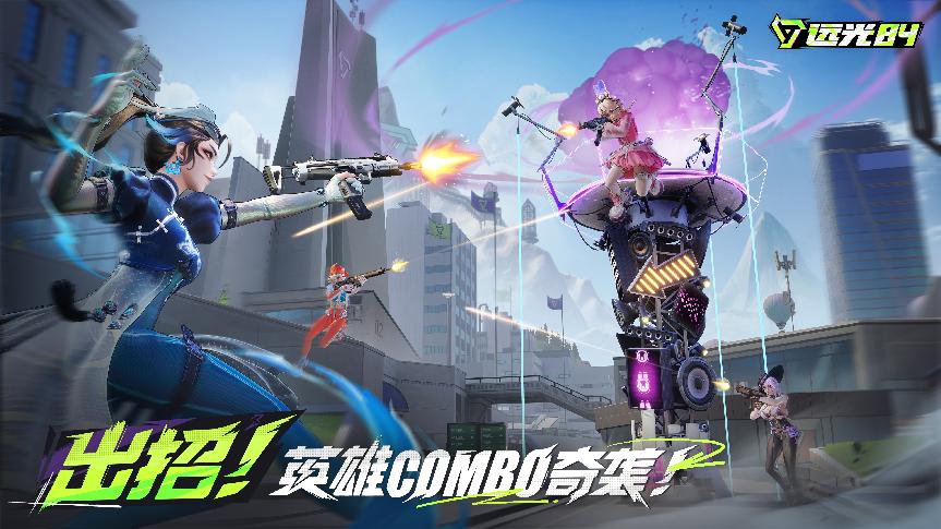 莉莉丝自研游戏__莉莉丝fps射击游戏