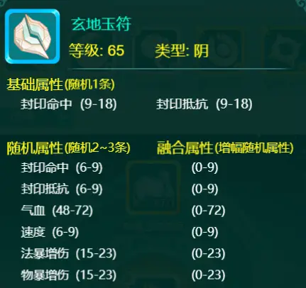 _逍遥情缘唤灵果怎么获得_逍遥情缘仙界挑战令怎么用