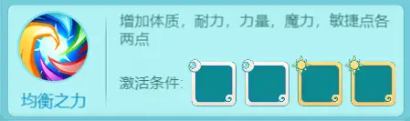 _逍遥情缘唤灵果怎么获得_逍遥情缘仙界挑战令怎么用