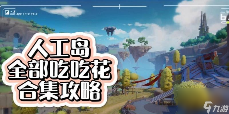 幻塔人工岛封闭房间进入方法__幻塔人工岛封闭房间进入方法
