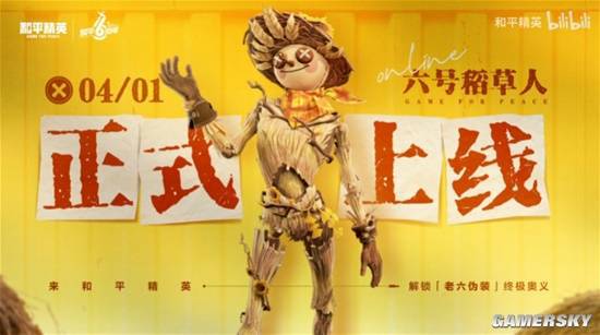 _一名合格的老六，身上长稻草只是基本功罢了_一名合格的老六，身上长稻草只是基本功罢了