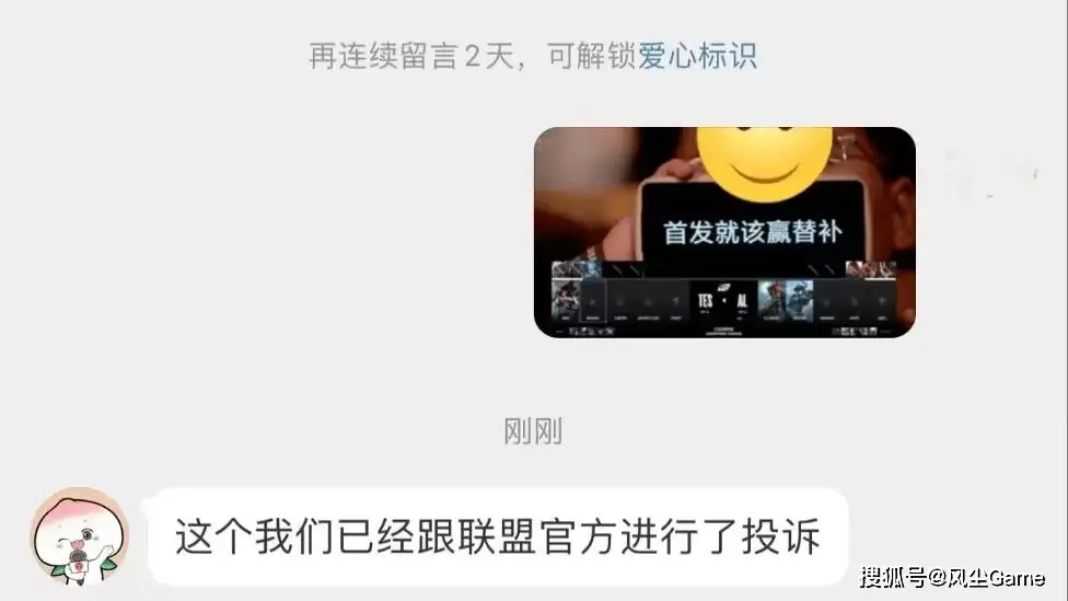 _T1输比赛KkOma喜笑颜开！TES再现败人品操作：导播和观众惨遭举报_T1输比赛KkOma喜笑颜开！TES再现败人品操作：导播和观众惨遭举报