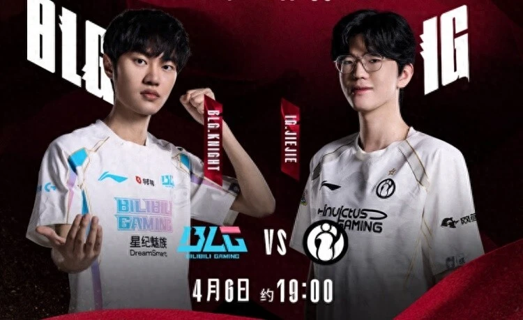 IG惨败BLG暴露致命问题！世界赛梦想就此破灭？