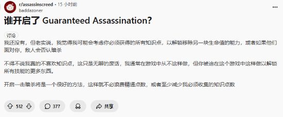 _刺客和暗杀者_暗杀者和刺客的区别