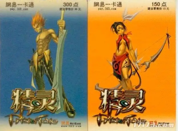 网易开挂__网易游戏开挂神器