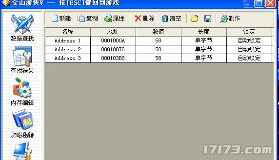 _网易开挂_网易游戏开挂神器