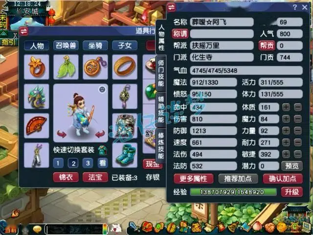 69级化生寺！无级别+特技混搭有多牛？快来看看