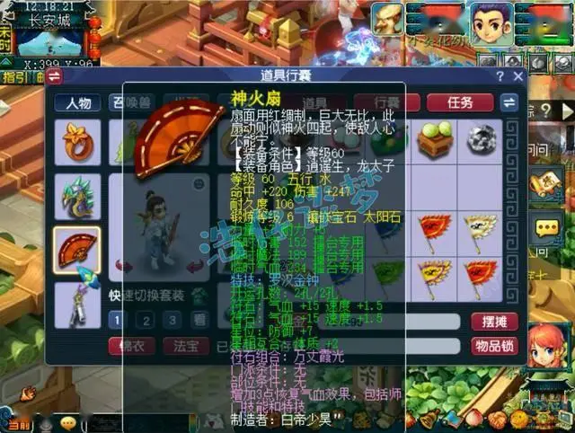 _梦幻特技专注效果_梦幻西游专注特技有什么用