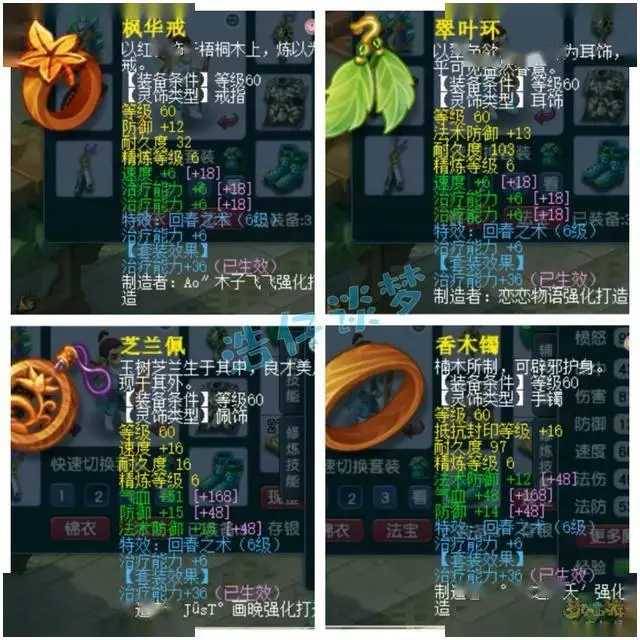 梦幻特技专注效果__梦幻西游专注特技有什么用