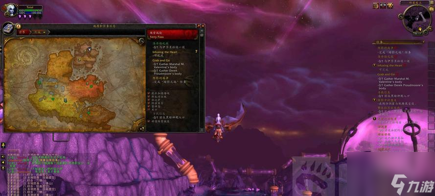 wow绿火任务流程_魔兽绿火任务书_