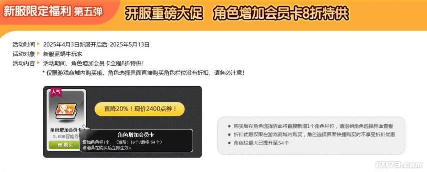 提供劳务者受害责任纠纷答辩状__提供劳务者受害责任纠纷起诉状