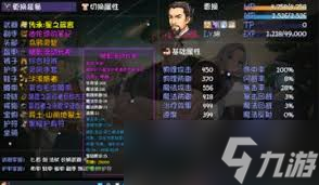 上九游领福利！曹操技能超厉害，你还不玩？