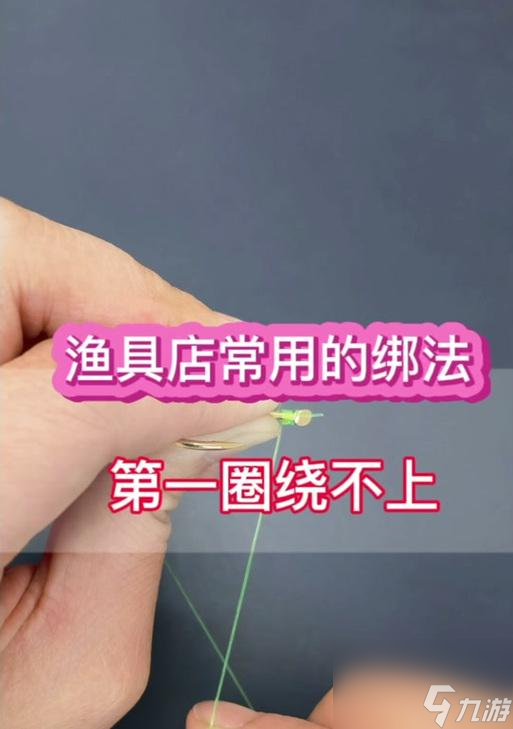 拌线钩怎么用__拌勾线怎么做