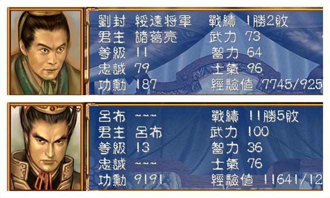 _三国群英人物图片_三国群英传头像来历