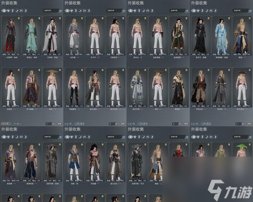 绝地求生驭龙勇士服装超想要?获取途径全解析!