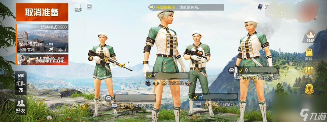 绝地勇士63官网_绝地生存勇士之塔_