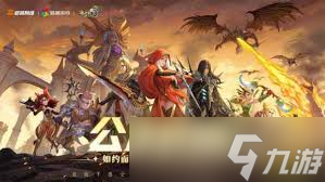 龙之谷世界24级主线任务交不了？这里有攻略