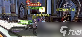 _龙之谷请求任务奖励失败_龙之谷任务无法对话