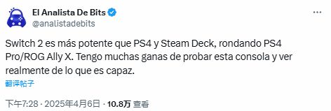 安卓掌机哪款性能最好__性能最强的开源掌机