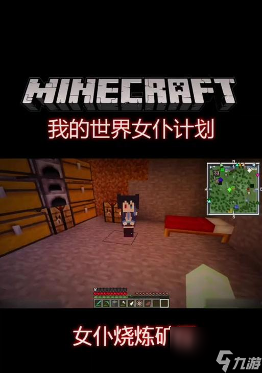 _小小驯龙师怎么得生育果实_小小驯龙师繁衍技巧